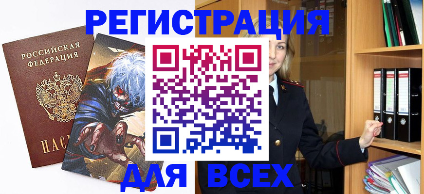 пропишу в квартире в Нытве