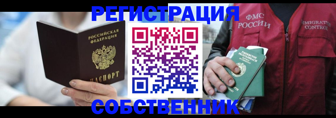 форма 3 в Нытве