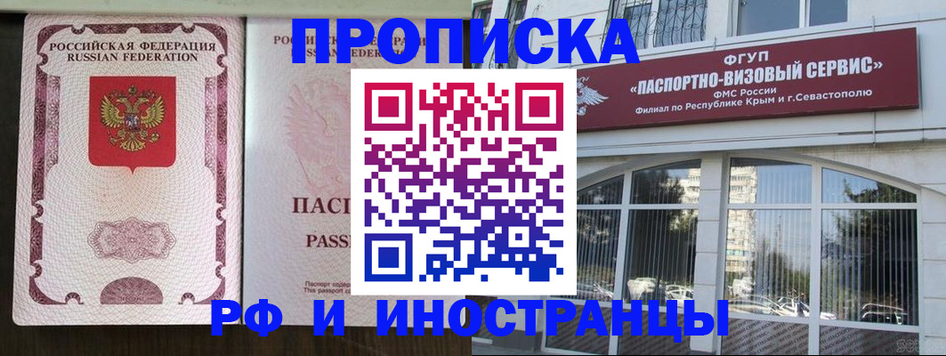 временная регистрация госуслуги в Нытве
